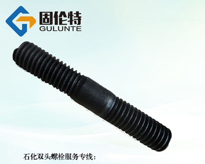 國標8.8級雙頭螺栓